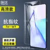 Adecuado para película de vidrio templado OnePlus Nord N300, película de vidrio anti-explosión de alta definición para teléfono móvil OnePlus Nord CE4/3/2