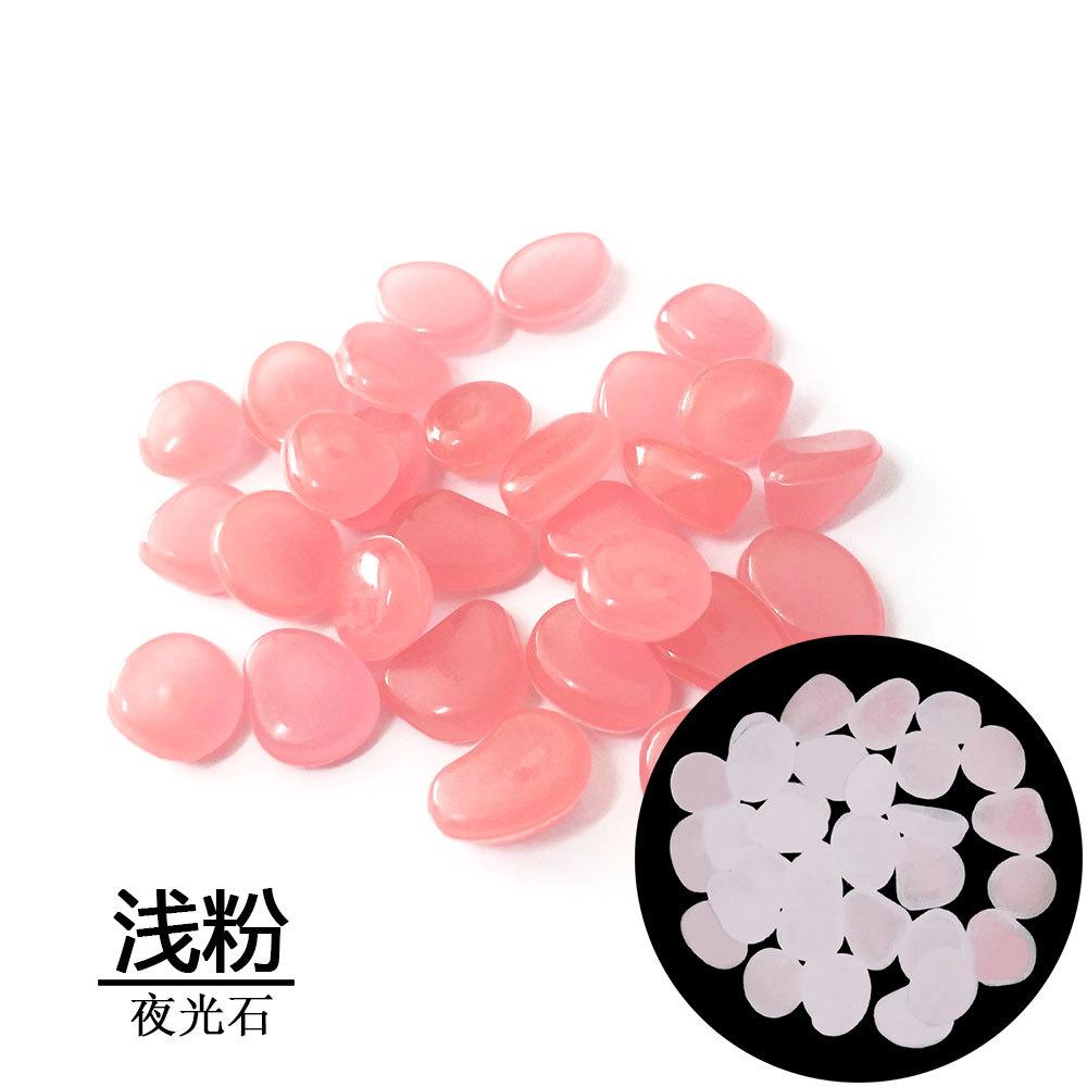 夜光石浅粉.jpg