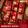 Sobres Rojos de Año Nuevo Año del Caballo 2026 Modelo Nuevo Ritual Creativo Personalizado de Alta Gama Sobres Rojos de Año Nuevo para Niños