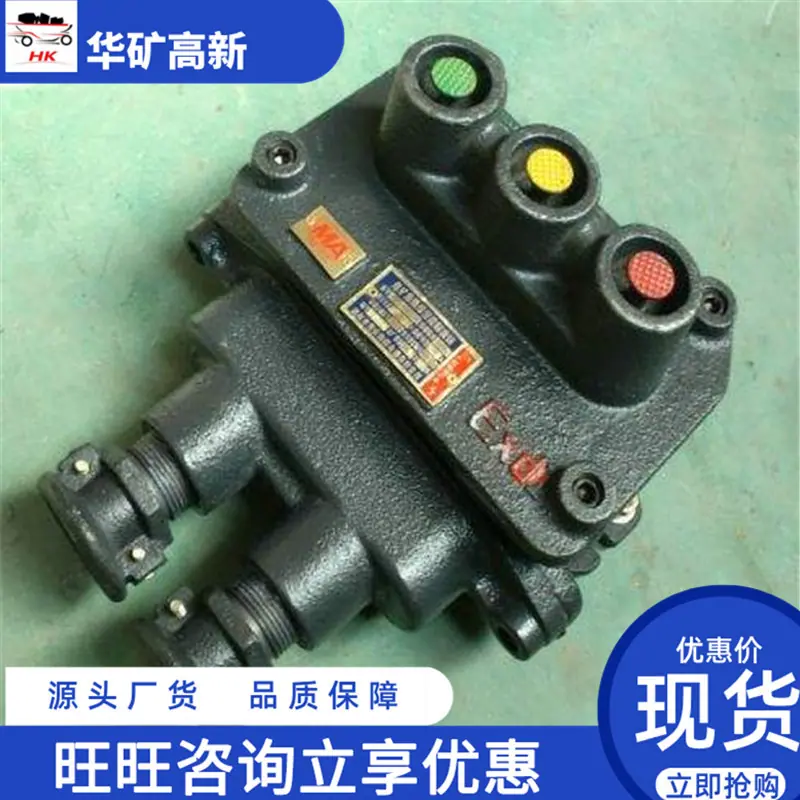 QQ截图20200225135752