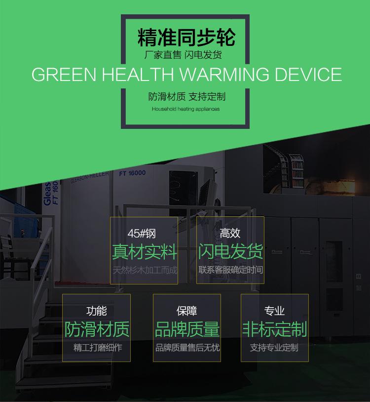 胀紧套结套同步带轮-02.jpg
