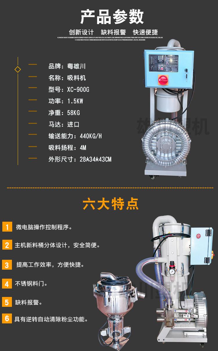 详情页_02