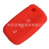 Adecuado para Volkswagen Jetta Skoda control remoto de 3 botones llave plegable cubierta de silicona cubierta de silicona para llave de coche