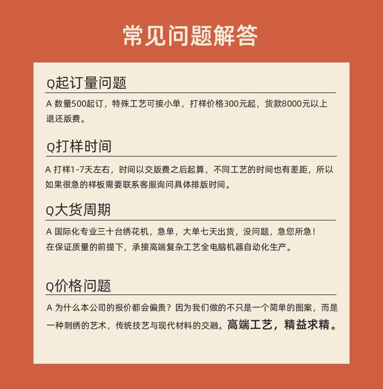 详情页7