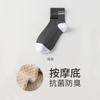 Calcetines para Hombre Zhuji 100% Algodón Puro, Resistentes al Olor, Absorbentes de Sudor, Calcetines Cortos, Estilo Otoño e Invierno, Algodón de Xinjiang, Calcetines Deportivos para Correr de Caña Media