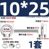 Perno de Ojo Extendido de Acero Inoxidable 304 con Argolla Tornillo Pasamuros M4M5M6M8M10M12M16Mm