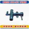 Adecuado para Nissan 2010-2019 Sunshine Versa Junta de Relleno del Radiador de Refrigeración del Tanque de Agua Conducto de Agua