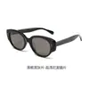 Gato Ojo Celebridad de Internet 25 Gafas de Sol Nuevas Marca Coreana de Moda Estilo Callejero Gafas de Sol Material de Placa Se Pueden Adaptar con Graduación para Miopía BC-9055