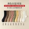 Desodorante Transpirable Absorbente de Sudor Roll-up Calcetines Apilados Sueltamente Primavera y Otoño Japonés Lindo Que Muestran la Pierna Cuero Fino Polvo Calcetines de Media Altura