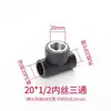 Acero Inoxidable PPR Rosca Macho Directa Rosca Hembra Rosca Macho 1/2 pulgada 3/4 pulgada 202632 1 pulgada Conector para Agua Caliente