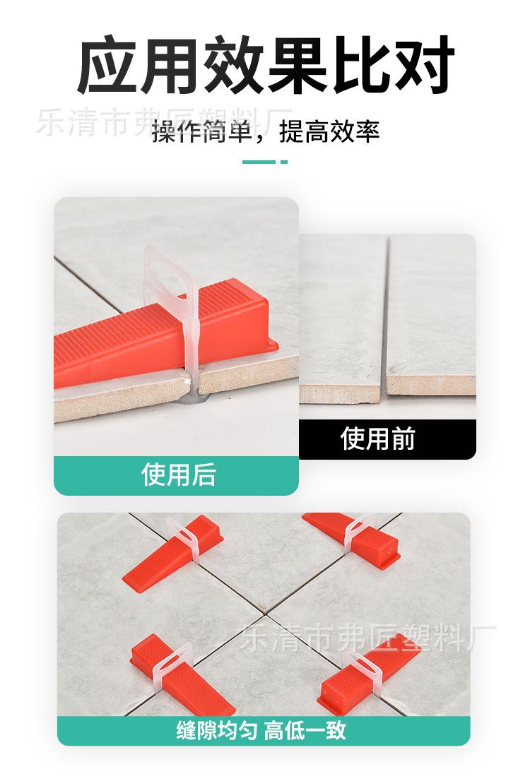 瓷砖推紧钳_09.jpg