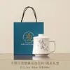 Taza de oficina de porcelana blanca con separación para filtro de té, taza de té de cerámica para oficina, caja de regalo de taza maestra