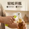 Abridor de Garrafa de Cerveja de Aço Inoxidável, Abridor de Garrafa, Abridor de Vinho, Abridor de Tampa de Garrafa de Vidro, Abridor de Refrigerante, Gadget de Cozinha Doméstico