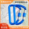 Mosquetón principal en forma de pera Fabricantes de Dongguan varios modelos mosquetón de aluminio aeronáutico trabajo aéreo exterior escalada en roca gancho