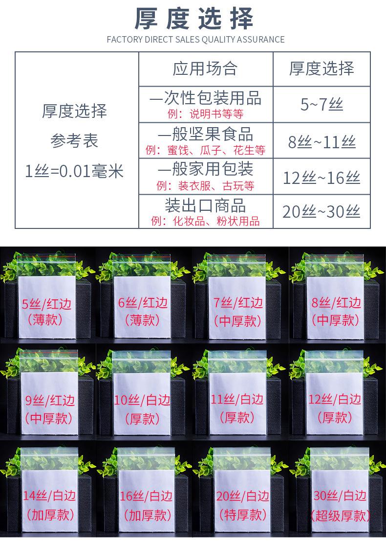 详情页_13.jpg