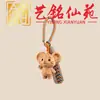 Estilo Creativo Madera de Haya Tallado Zodiaco Doce Llavero Colgante Yiming Xianyuan Artesanía de Madera Decoración de Bolso