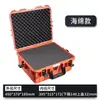 Caja de Protección de Seguridad, Caja de Herramientas de Ferretería, Caja de Almacenamiento de Instrumentos de Precisión de Gran Capacidad, Estuche de Plástico PP Impermeable y a Prueba de Polvo