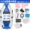 Fabricante de bote inflable, kayak, bote de pesca de fondo duro engrosado, bote de pesca, señuelo, bote salvavidas para prevención de inundaciones, lancha rápida de Jiating