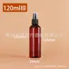 Atacado Frascos Spray Coloridos de Álcool 30ml, Frascos Recarregáveis 50ml, Frascos Spray 60ml 100ml, Frascos Plásticos Recarregáveis