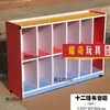 Armário de brinquedos colorido. Armário combinado para área de jardim de infância. Estante de armazenamento infantil. Armário Multifuncional para Biblioteca