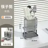 Portapalillos de cocina para uso doméstico, transparente, con drenaje, para guardar cuchillos, tenedores, cucharas y palillos, montable en pared