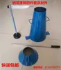 Conjunto de teste de abatimento de quatro peças para concreto, balde de teste de abatimento, instrumento de medição, cilindro de teste de abatimento de concreto, régua, apiloador, funil
