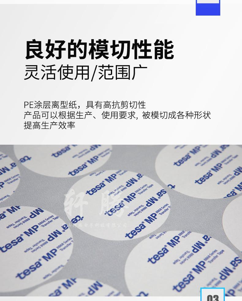 详 (10).jpg