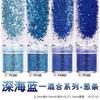 Juego de lentejuelas con purpurina para decoración de uñas, degradado en polvo, azul y morado, 123 mm, esmalte de uñas mixto, pegamento para joyería, material de gota