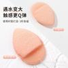 Esponja para lavar el rostro, esponja limpiadora facial, limpieza facial profunda, salón de belleza, especial, konjac natural, limpiador facial con película de barro