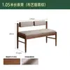 Taburete de madera maciza nórdica taburete simple taburete largo tapizado sala de estar del hogar respaldo esencial banco largo silla de comedor cambio de zapatos