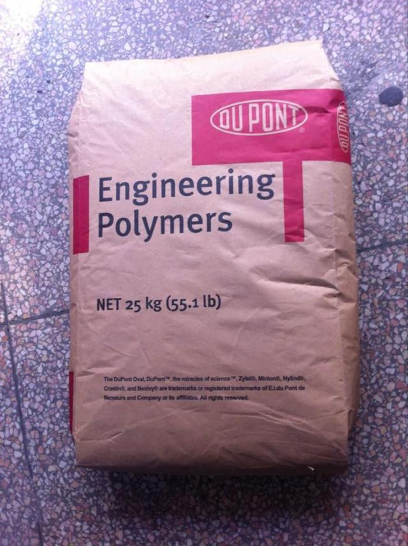 美国杜邦PA66