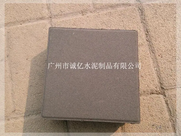 透水砖32012_诚亿字体2.jpg