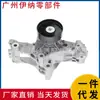 11515B51A33 11517643067 apto para BMW Serie 123456 X3X4 2013-2020 Bomba de Agua