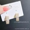Exquisitos pendientes de circonita con forma de trigo de celebridades de Internet, con aguja de plata S925, de moda coreana, ligeros, de lujo, de alta gama, con diseño de nicho.