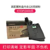 Cartucho de tóner Kyocera TK-1123 FS-1025MFP 1125 Toner P1025d M1520h cartucho de tinta