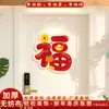 2026 Año del Caballo Pegatinas para Puerta Festival de Primavera Pegatinas para Ventana de Año Nuevo Pegatinas de Pared Feliz Festival de Primavera Suministros Decorativos