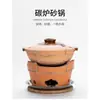 Olla caliente de estufa de carbón olla olla estilo antiguo de Hong Kong olla de barro estufa de carbón olla caliente comercial estufa de carbono estufa de barro rojo olla caliente de sopa de cordero