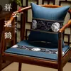 Nuevo Cojín de Sofá de Caoba Estilo Chino Cojín de Silla de Anillo Respaldo de Silla de Madera Maciza Almohada Bordada Clásica China