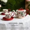 Juego de Taza y Tetera de Cerámica Estilo Vintage Granada Roja, Taza de Alto Valor Estético, Taza de Café para Oficina, Taza de Té para Pareja