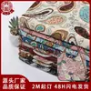 Tela Jacquard Étnica Paisley Personalizada con Textura 3D para Bolsos, Cojines, Almohadas, Chaquetas y Ropa