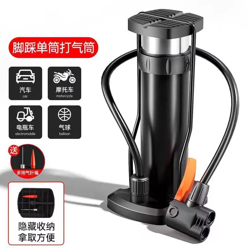 SKU05_脚踩气筒 升级款