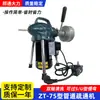 Máquina Limpiadora de Tuberías Zt-75 para Fines de Ingeniería de Propiedades Puede Limpiar Obstrucciones de Aceite y Grasa en Desagües con Curvas Lentas
