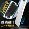 Cuchillo de utilidad grande cortador de papel cuchillo para papel tapiz de acero inoxidable cuchillo para desembalaje rápido cortador de papel manual papelería al por mayor
