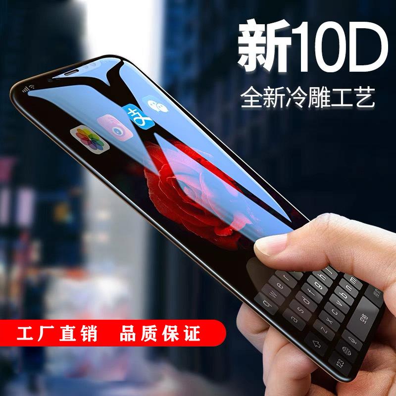 10D冷雕.jpg