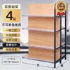 Prateleiras de exposição para lojas de conveniência e supermercados, prateleiras multicamadas de aço laminado a frio com acabamento em imitação de madeira, unidades de prateleiras comerciais, prateleiras de supermercado combinadas de face única e dupla