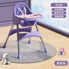 Silla de comedor para bebé, plegable, portátil, para el hogar, silla de aprendizaje para bebés, mesa de comedor multifuncional para niños y asiento de silla.