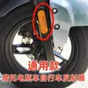 Accesorios para Vehículos Eléctricos Piezas Decorativas para Motocicleta Tiras Reflectantes para Vehículos de Estándar Nacional Reflectores Luces Traseras Modificadas Fábrica Original