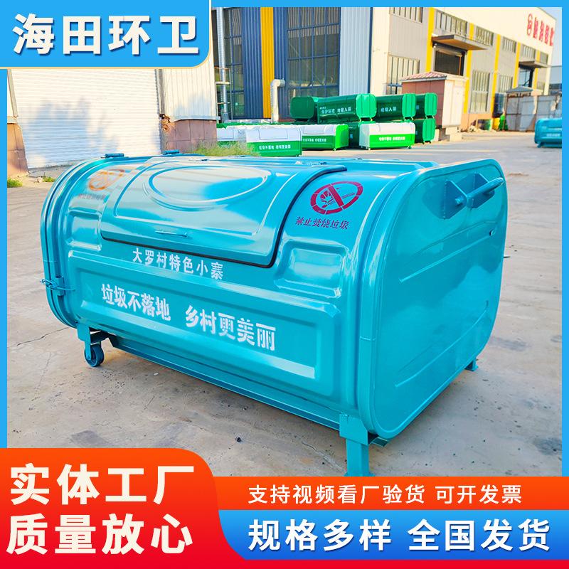 3方青色压模勾臂垃圾箱 (1).jpg