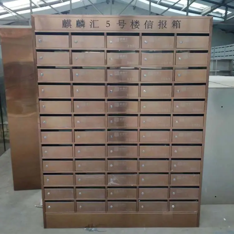 密21