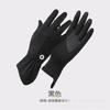 Luvas de proteção solar de verão femininas Ciclismo Estendido Condução Fina Antiderrapante Respirável Frio Gelo Seda Ciclismo Luvas anti-uv